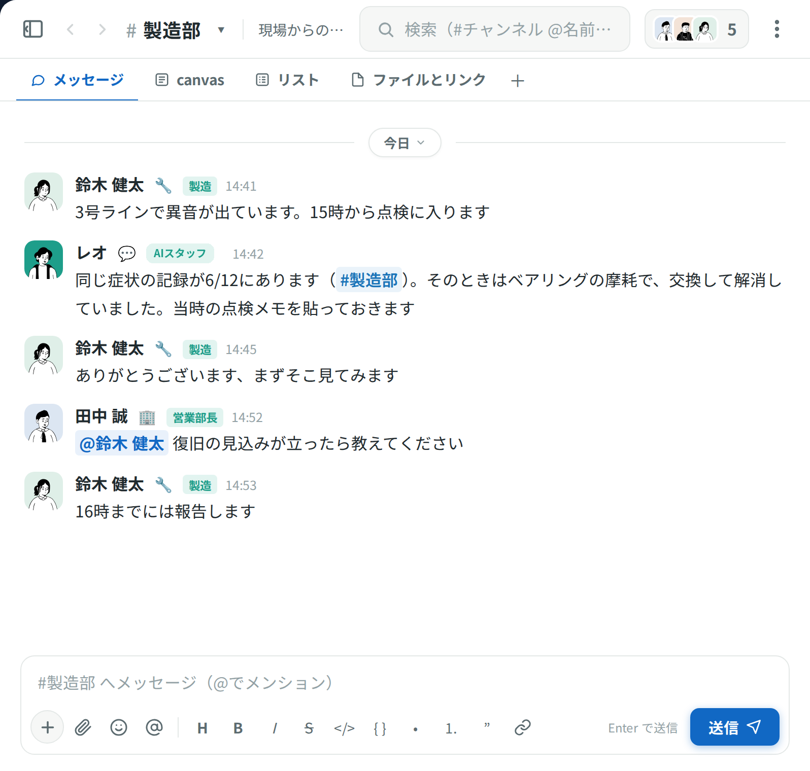 現場の異音報告に対し、AI社員が過去の同じ症例と対応を提示している画面